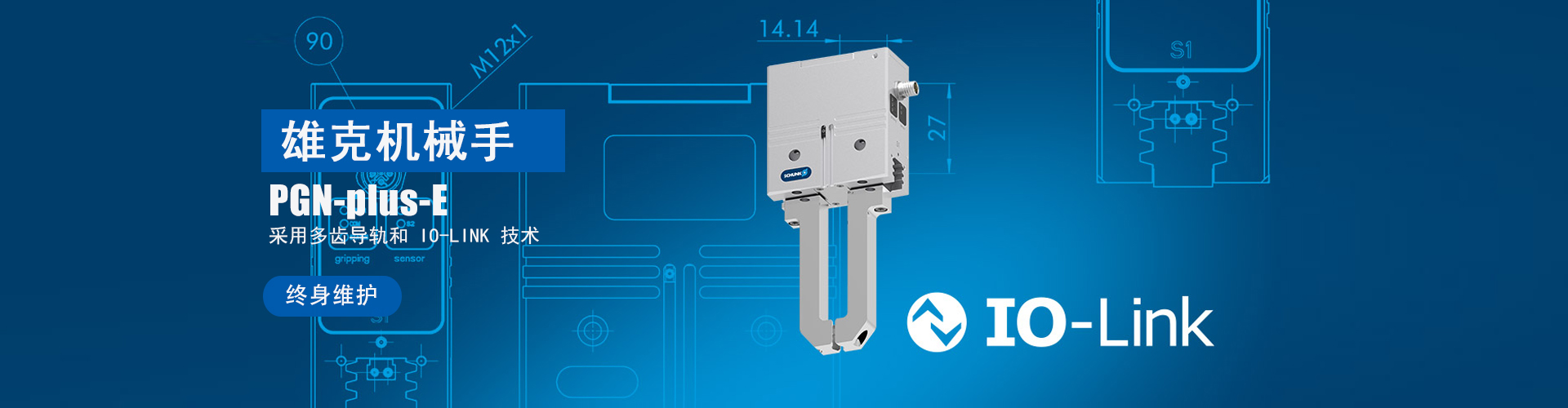 上海歐沁機(jī)電工程